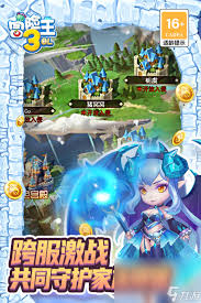 冒险王：全新篇章