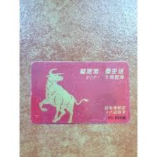 苏宁电器尊享阳光会员卡