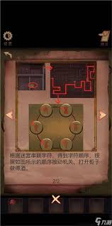 阴阳锅第一章图文全攻略，轻松通关秘籍大公开