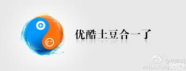 优豆网并非优酷土豆合并后的产物