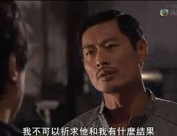 珠光宝气中游日东的深情之谜：他真正钟情的对象是谁？