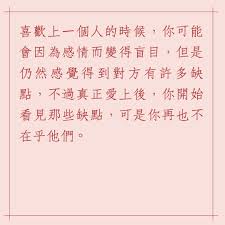 如何知道你真正爱上了一个人？这段感受无法错认