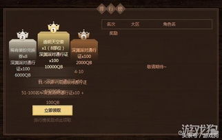 EDG冠军荣耀宝箱：豪华奖励等你开启