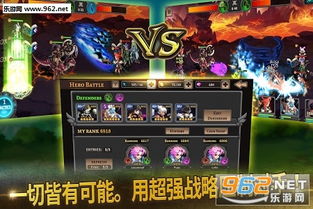英雄联盟4人混战模式攻略