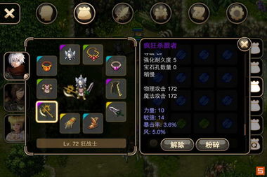 艾诺迪亚4紫色装备掉落点详解与汇总