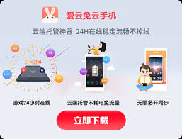 梦幻手游多开技巧：如何在手机上轻松实现游戏多账号并
