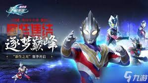 奥特曼宇宙英雄：平民玩家的首选英雄大