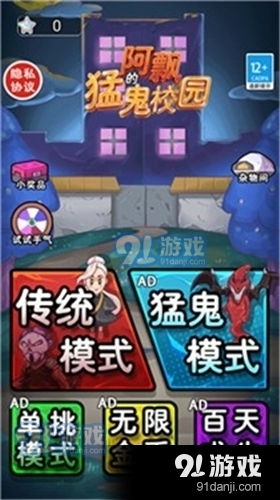 2024高人气找不同游戏大盘点：你玩过几个？