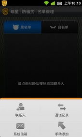 智评网插件安全大你的网络防护盾可靠吗？