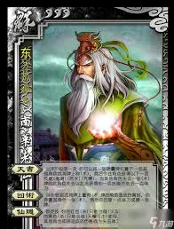 三国杀南华老仙技能解析