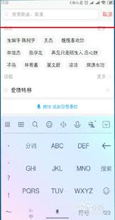 轻松学会唱吧伴奏一键下载到本地的实用教程