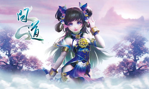 剑三种花指南