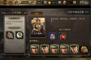如何在电脑上下载安卓模拟器玩铁锈战争荣耀争霸？官方下载地址指南