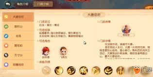 大唐官府门派绝技全一探古代武侠技能之奥秘