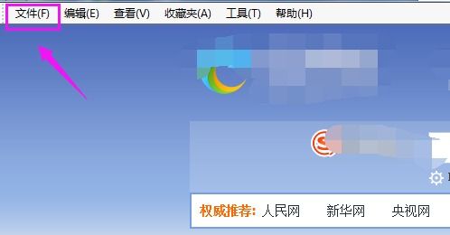 金莲教军需官位置