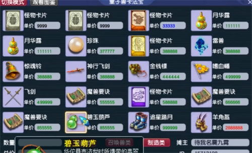 2023年最安全可靠的游戏币交易平台推荐