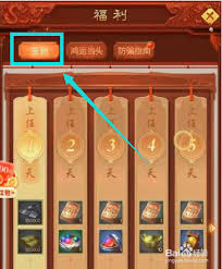 仙国志：赵云的获取方式