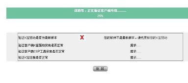 如何判断怎么不是呢这句话出自谁口？
