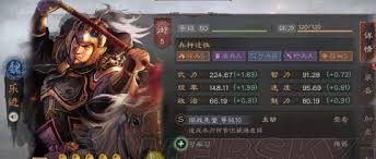英雄爱三国：凌统武将技能全面解析