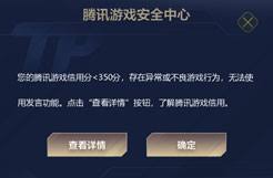 一键速查CF信誉积分，轻松掌握游戏信誉状态
