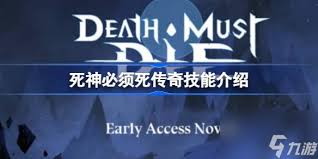 死神必须死全关卡通关指南