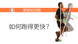 疾速飞驰：掌握跑得快的实战技巧与游戏规则