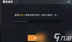 2021和平精英隐形字符大全：一键复制，隐藏昵称秘籍