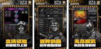 2024惊悚升级大型恐怖单机手游大盘点，胆小勿入