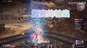 永劫无间振天雷实战技巧指南