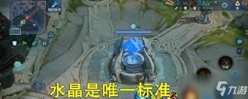 王者荣耀中的破绽梗真相