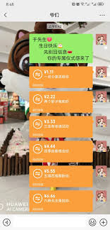 仪式感转账：1至10的浪漫递增