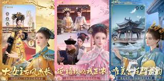 2023必玩热门宫廷主题手游大盘点
