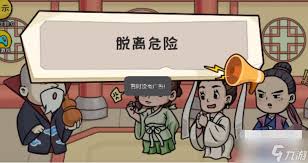 抖个大包袱全攻略：所有关卡通关教程与答案汇总