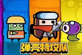 弹壳特攻队部落探险全攻略：高效通关技巧与探索指南