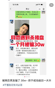 阳光易贷骗局是真的吗？