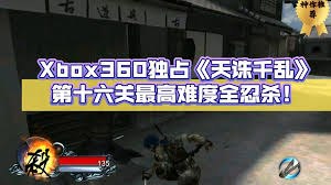 天诛千乱：深度评测，这是一款让你欲罢不能的游戏