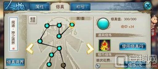 诛仙手游雪人宝宝获取攻略：解锁雪人宝宝的秘密方法大公开