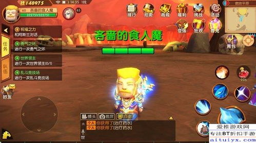 傻馒绝技大我叫MT世界最强技能搭配攻略