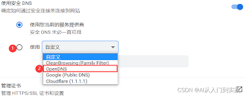 为什么打不开F4NN.COM？解决方法大