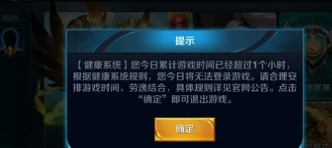 王者荣耀新赛季更新时间