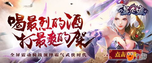 昆仑墟：谁是幕后叛徒？