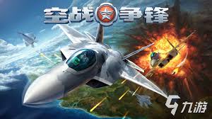 2021年度最火爆的经典飞机手游TOP10，让你重燃飞行战斗激情