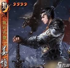 三国杀姜维技能全解析：智勇双全的蜀汉名将如何掌控战场？