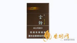 极品云烟究竟是一款怎样的烟？