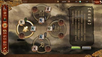 天命奇御完美结局达成全攻略
