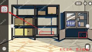 轻松过关：房间里的秘密2第三关全解