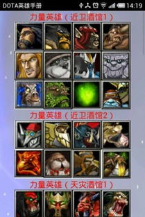 DOTA游戏攻略：龙骑士最强技能全解析