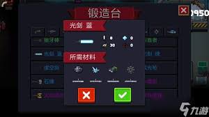 吊炸天的独家解锁秘籍