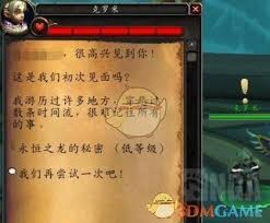 魔兽世界情人节限定：解锁绝版爱情信物全攻略