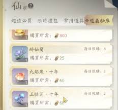 凡人修仙传中的虚天鼎：其神秘力量与效果